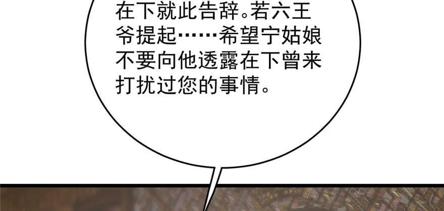 71 第87页