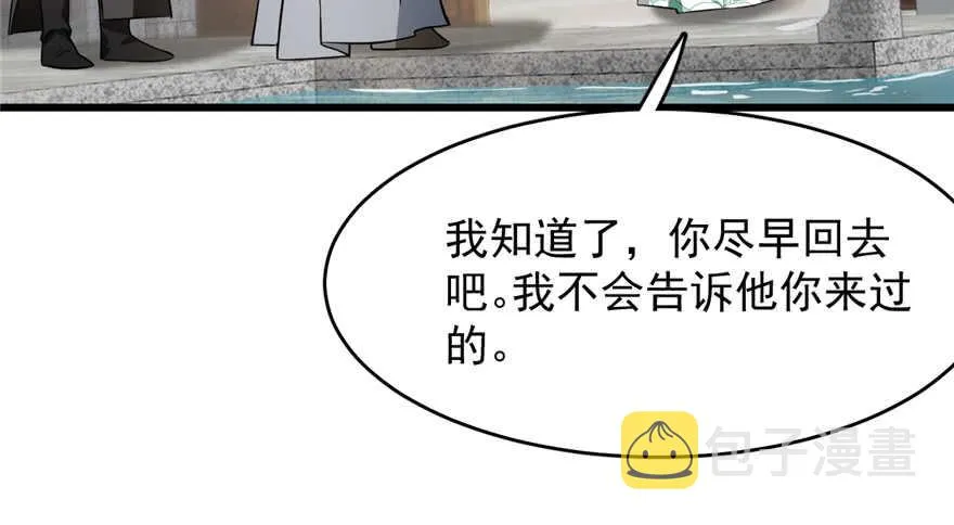 71 第90页