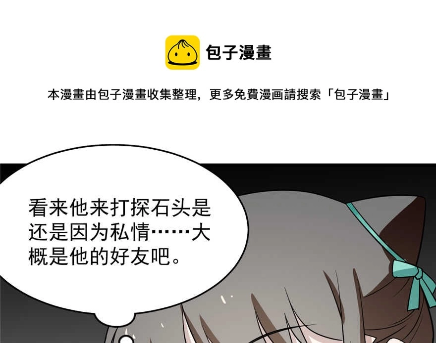 71 第91页