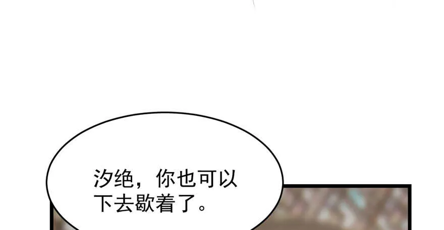 71 第93页