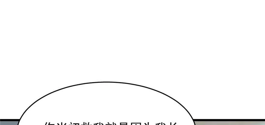 71 第97页