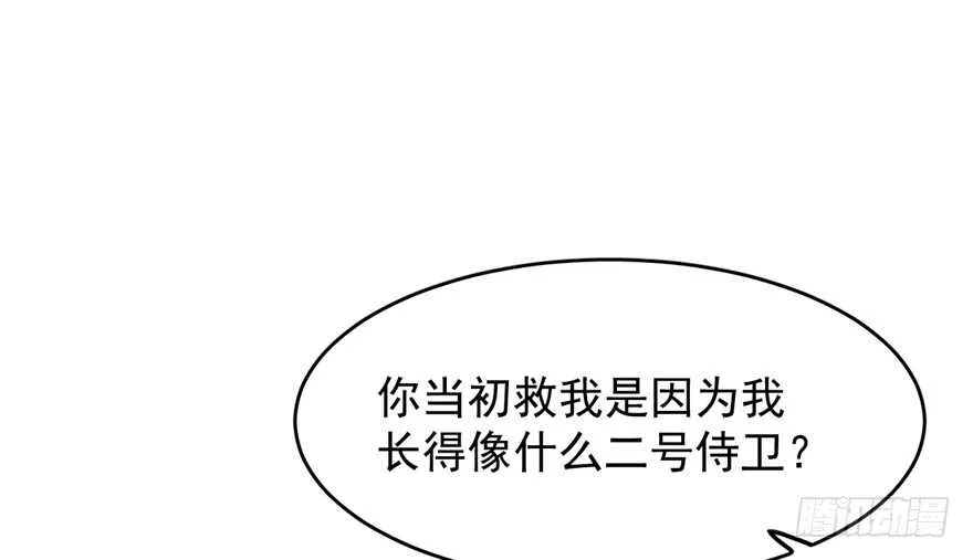 72 第2页
