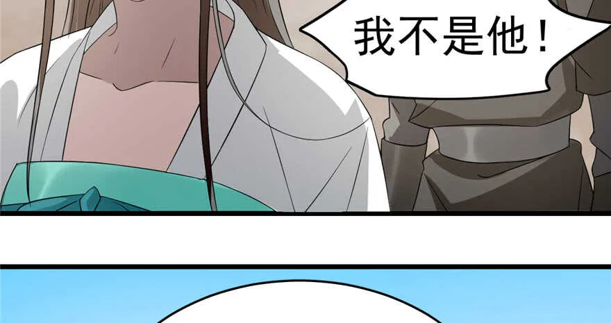 72 第6页