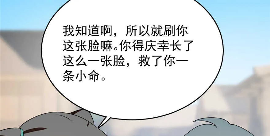 72 第7页
