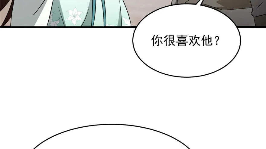 72 第9页