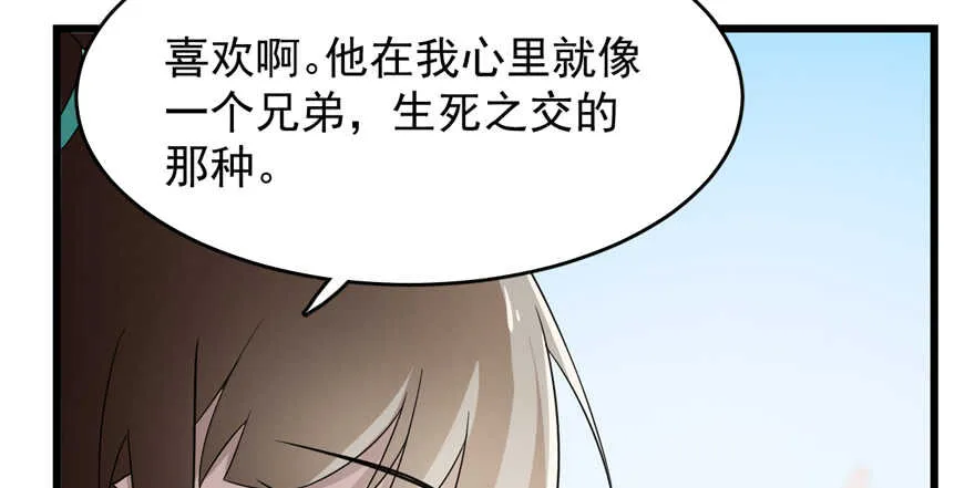 72 第10页