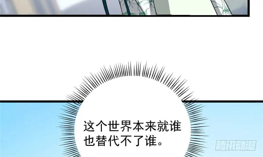 72 第18页