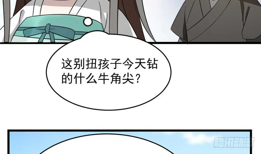 72 第23页