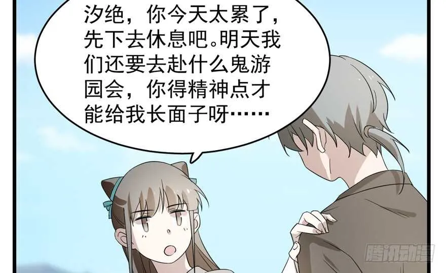 72 第24页