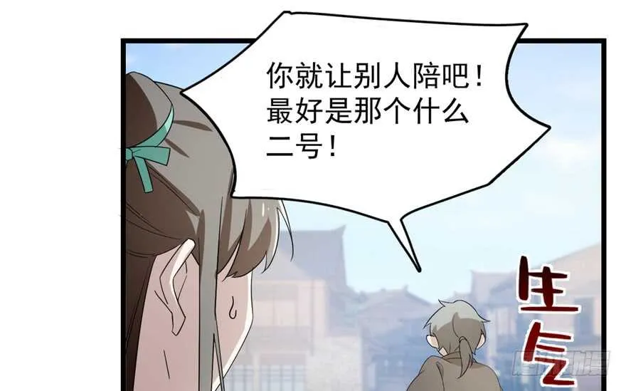 72 第26页