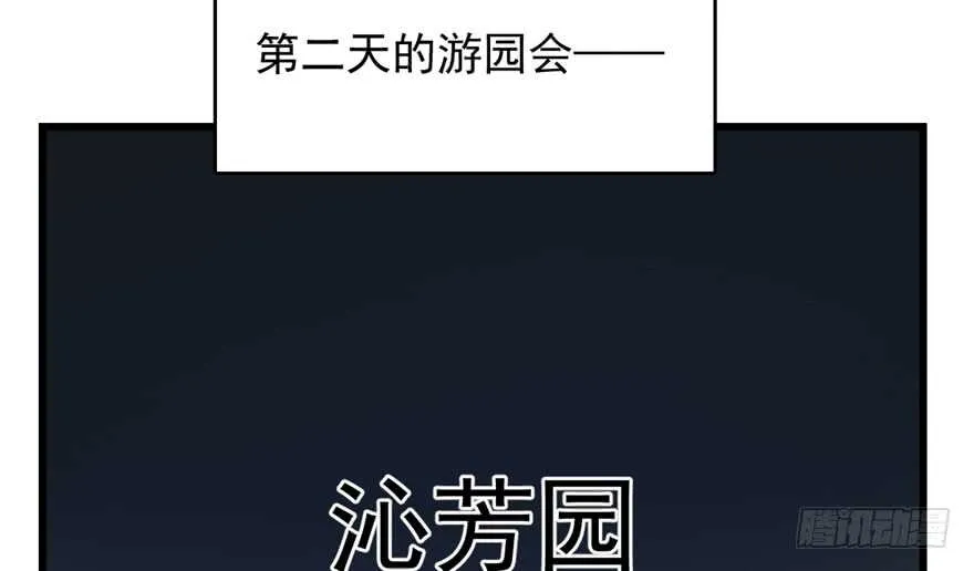 72 第29页