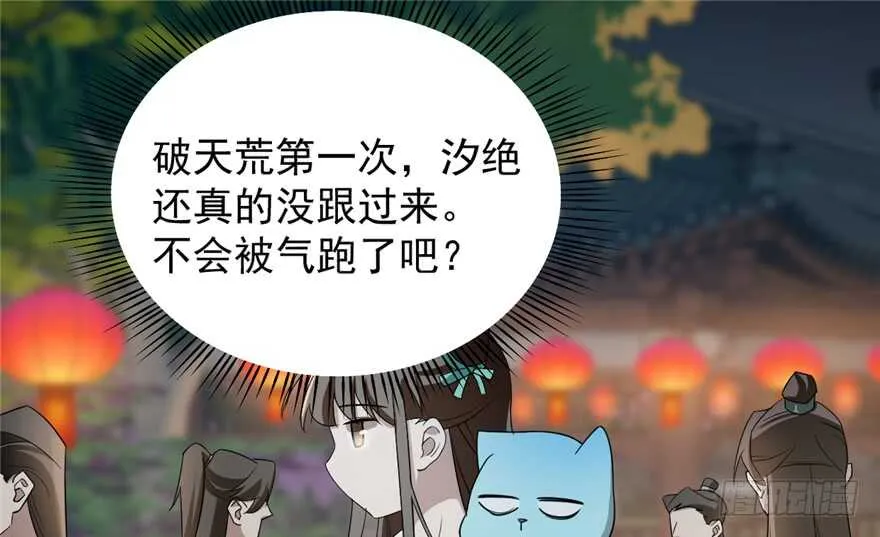 72 第33页