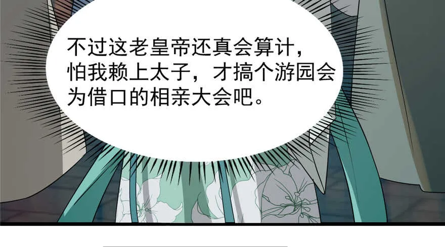 72 第35页