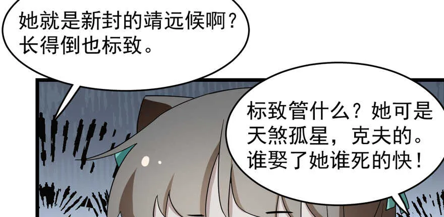 72 第37页