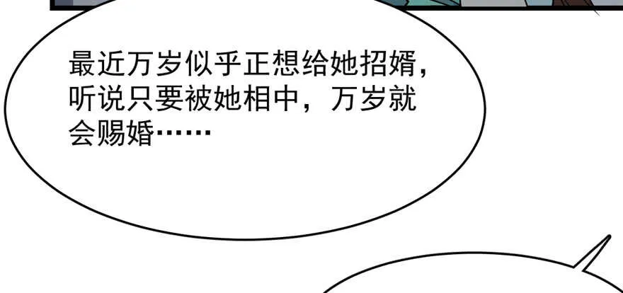 72 第39页