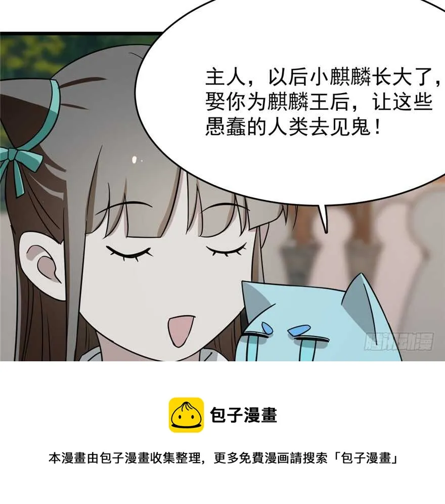 72 第41页
