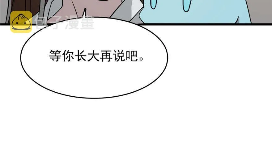 72 第42页
