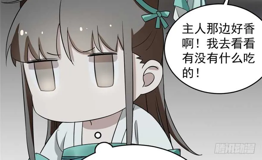 72 第50页