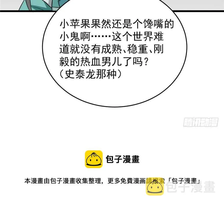 72 第51页