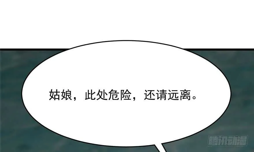 72 第52页