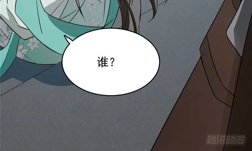 72 第55页
