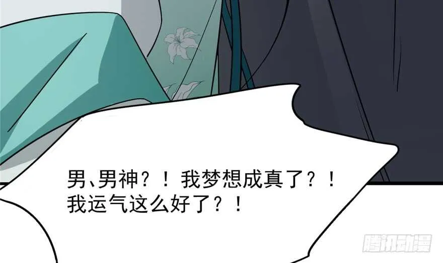 72 第62页