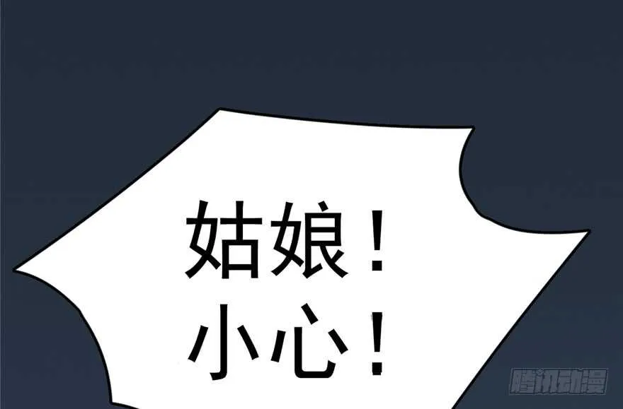72 第70页