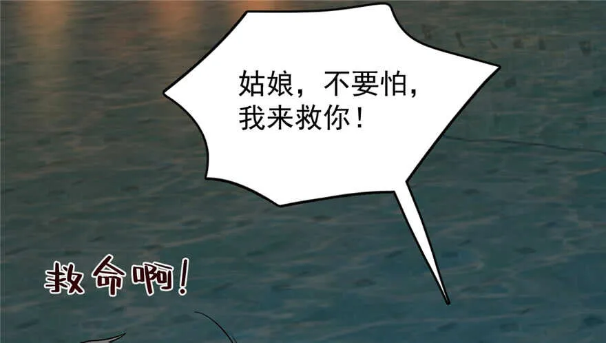 72 第74页