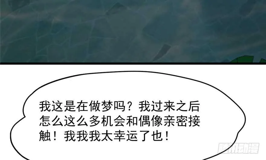 72 第77页