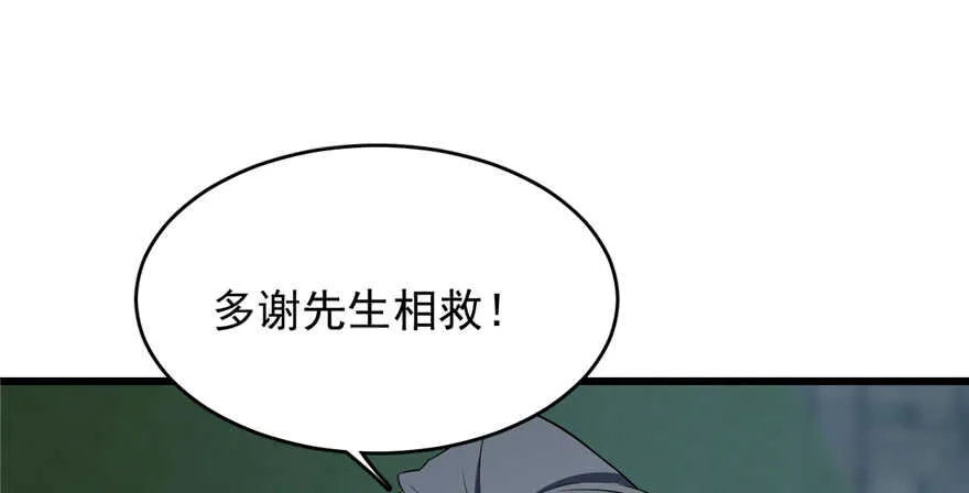 73 第2页