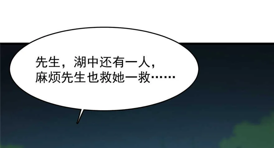 73 第8页