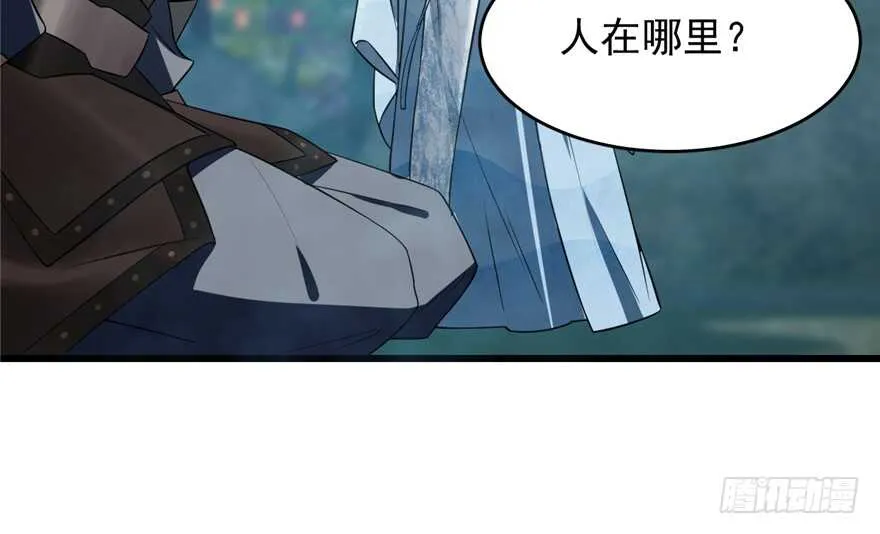73 第10页