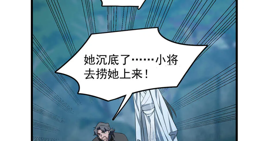 73 第14页