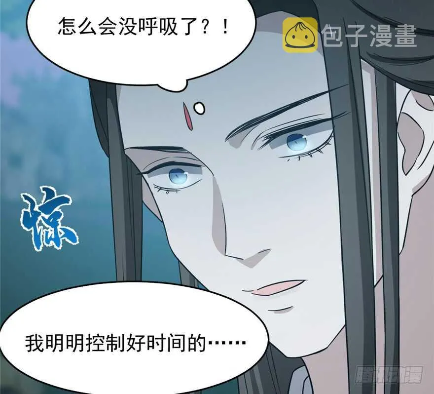 73 第33页