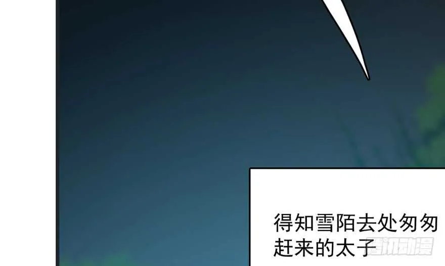 73 第35页