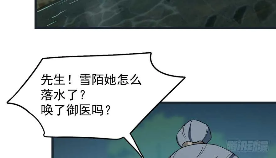 73 第38页