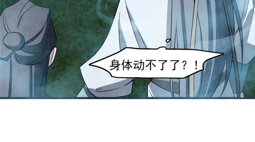 73 第44页