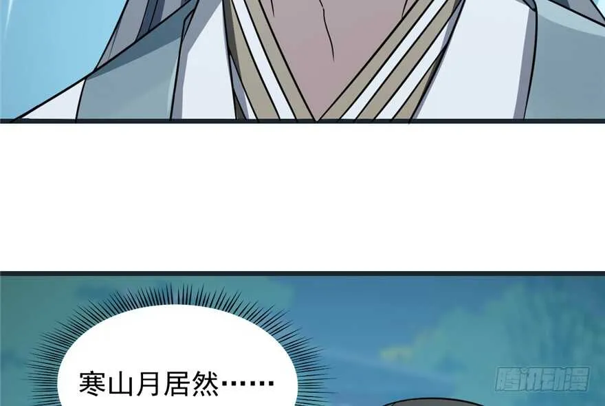 73 第46页