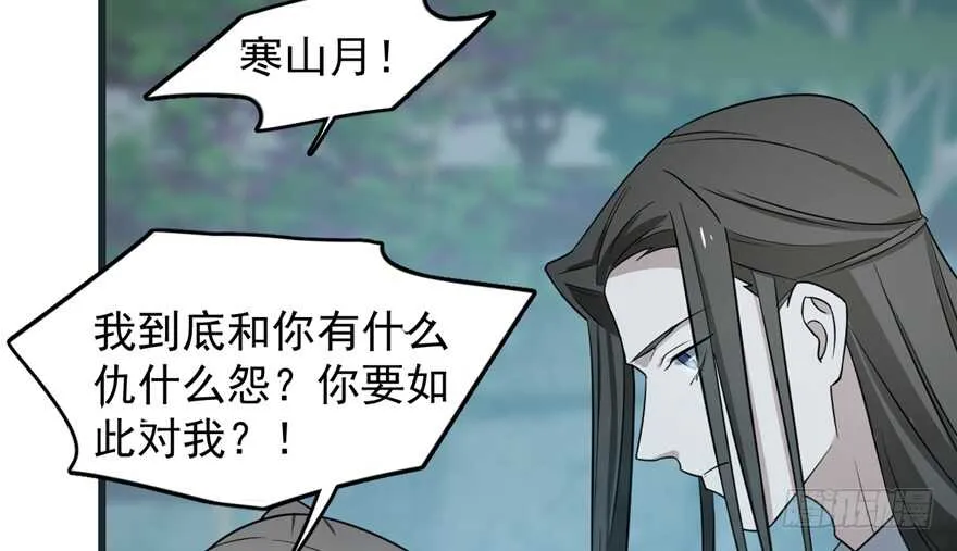 73 第60页