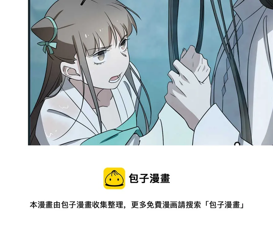 73 第61页