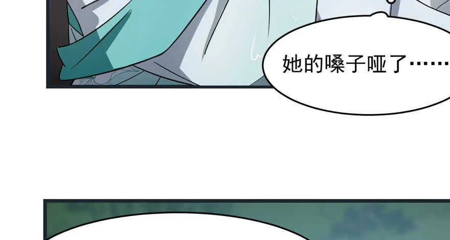 73 第62页