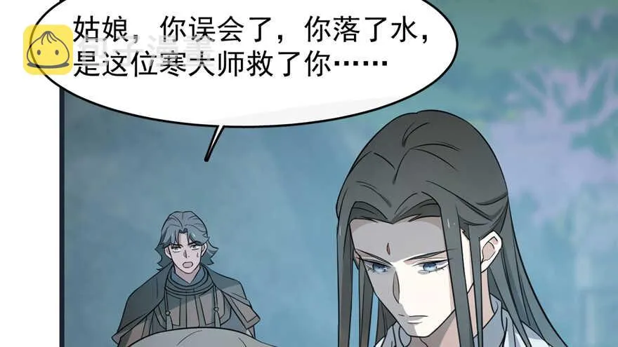 73 第63页