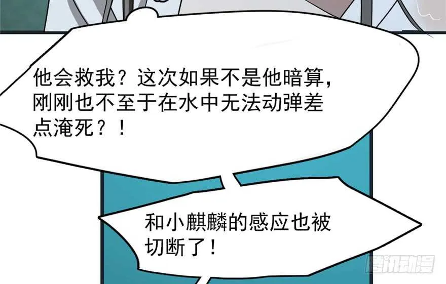 73 第67页
