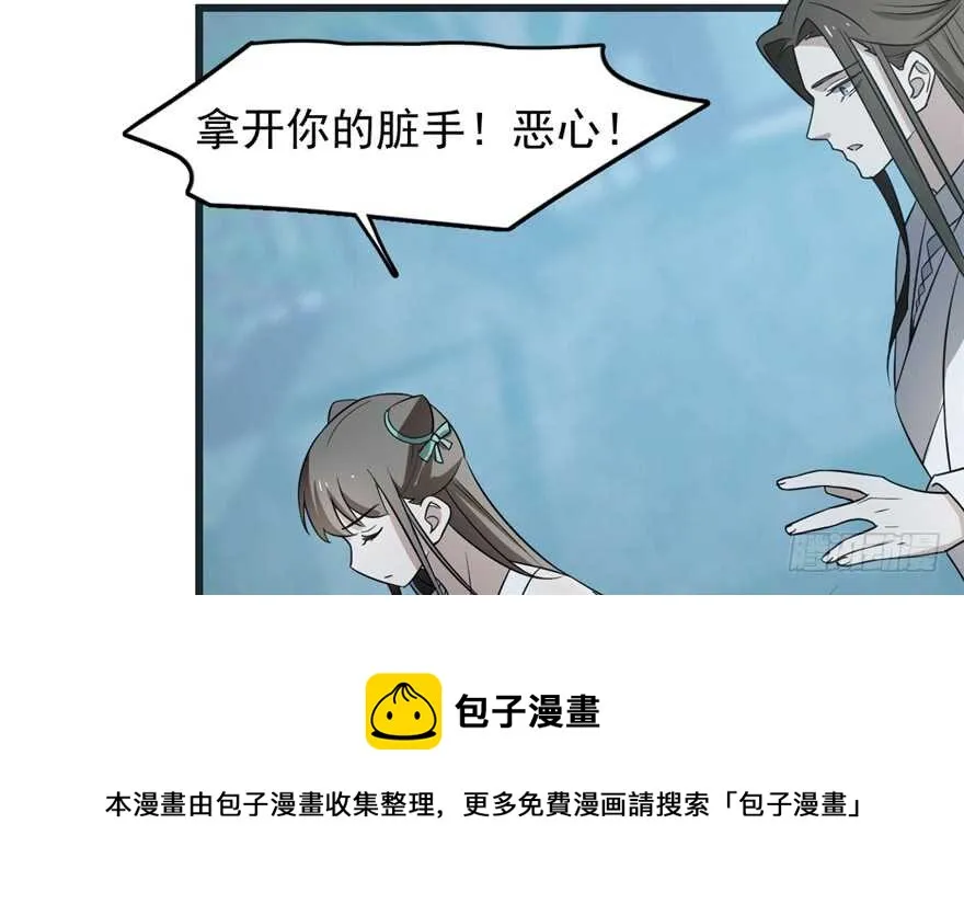 73 第71页
