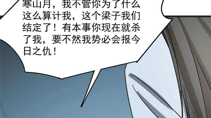 73 第75页
