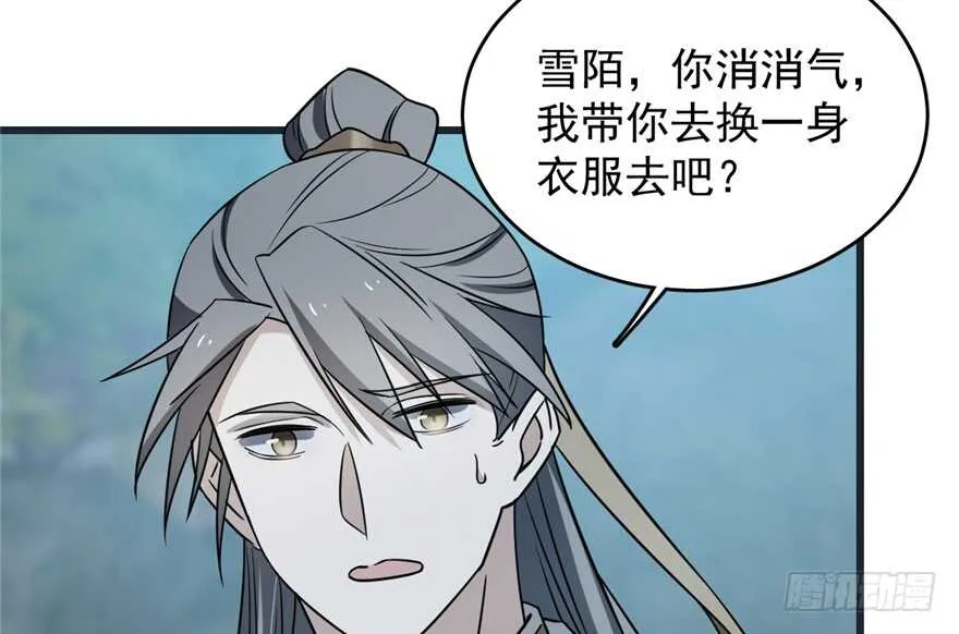 73 第78页