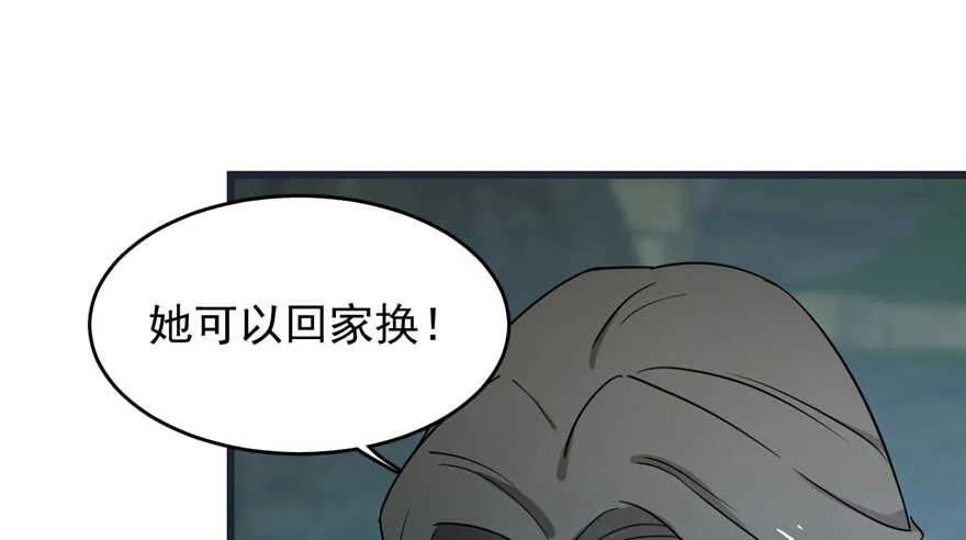 73 第80页