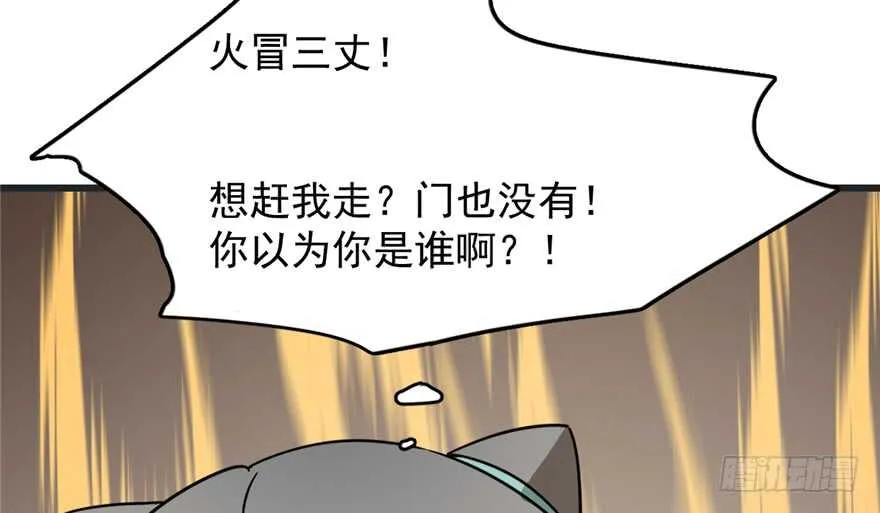 73 第83页