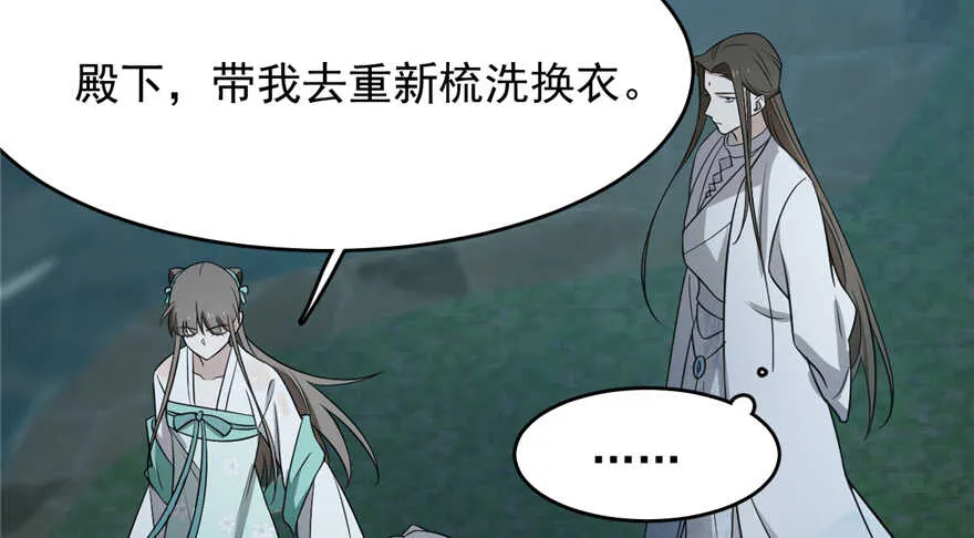 73 第87页