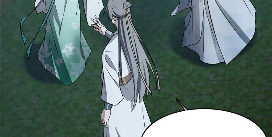 73 第88页